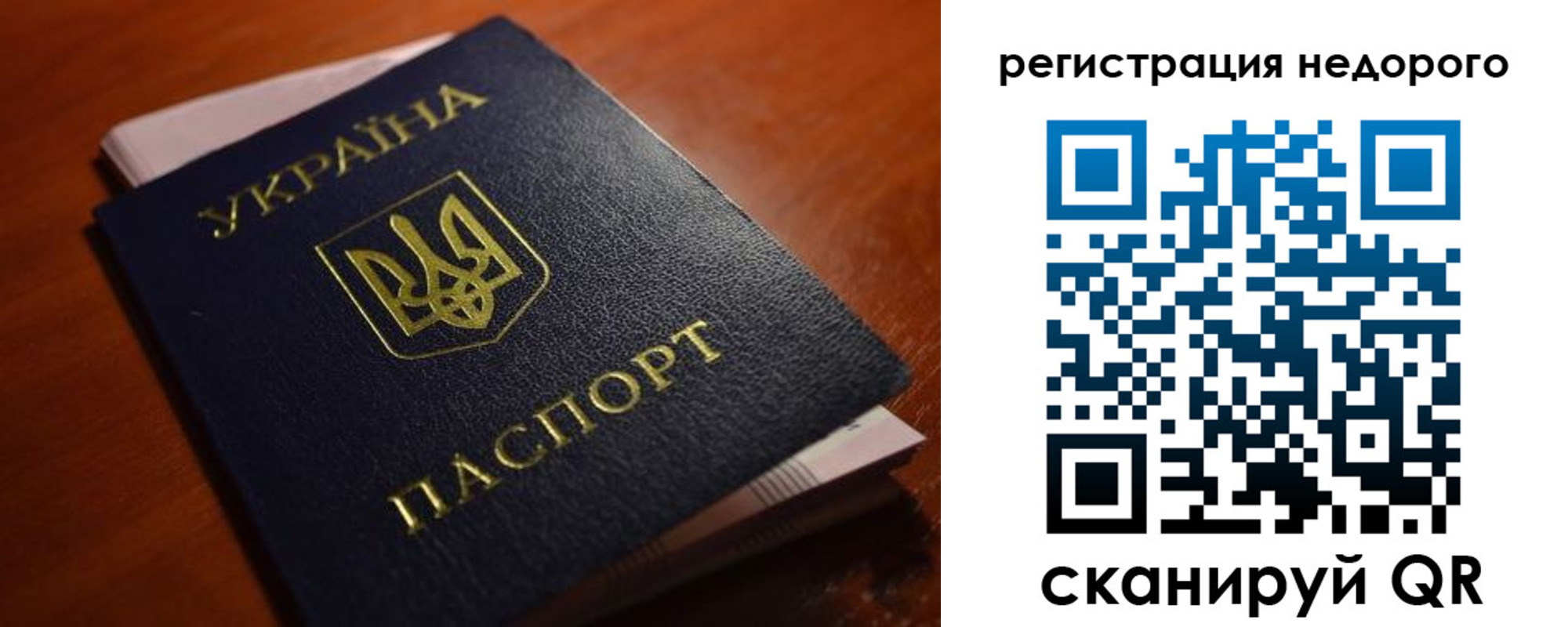 где прописаться в Троицке